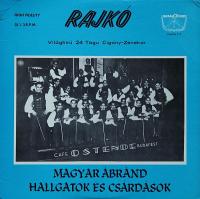 Виниловая пластинка VARIOUS ARTISTS / CSARDASOK ES HALLGATOK FROM HUNGARY (1LP)
